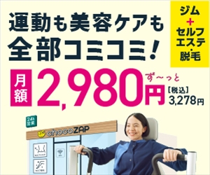 RIZAP 24 chocoZAP 23-1026