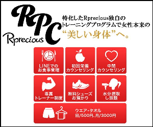 Rprecious 20-0317