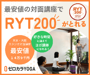 RYT200 YOGA 24-0620
