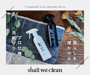 shallweclean 24-0625