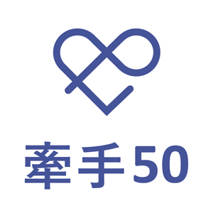 Singles 50 TW