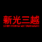 SKM Online