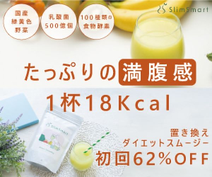 SlimSmart 1 18Kcal 24-0430
