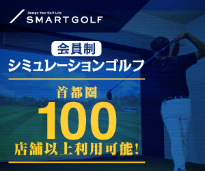 SMART GOLF 23-0426
