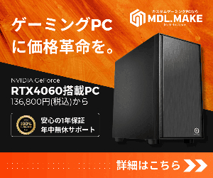 SNS BTO PC MDL make 24-0308