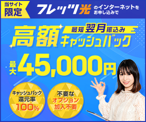 SOHO 45 000 CB 17-0315