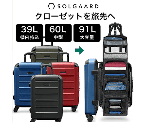 SOLGAARD 25-0620