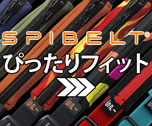 SPIBELT 16-0517