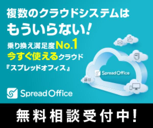 SpreadOffice 24-0830