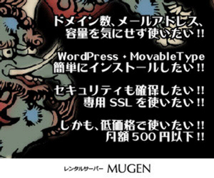 SSD MUGEN DB 16-0511