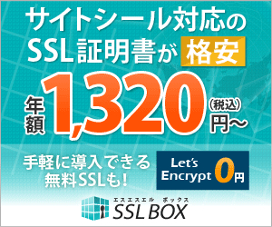 SSL SSL 10-1215