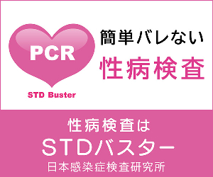 STD 25-0602