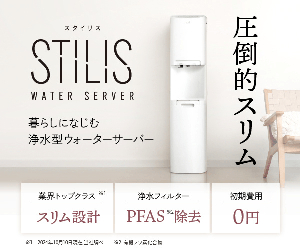 STILIS 25-0919