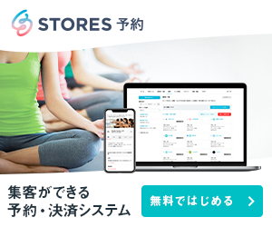 STORES 20-1030