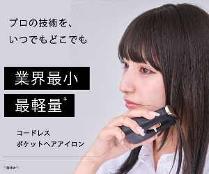 SUMATONA Smart Mini 25-0714