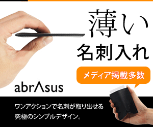 SUPER CLASSIC 10-0803