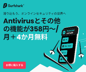 Surfshark Antivirus 23-0531