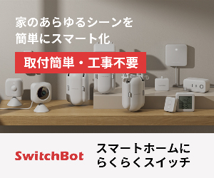 SwitchBot 21-1126
