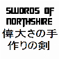 Swords of Northshire