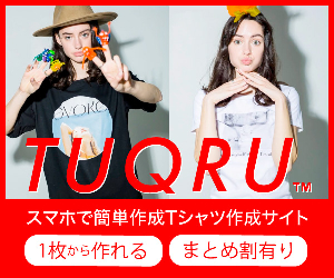 T 1 TUQRU 22-0712
