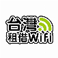 Taiwan WiFi