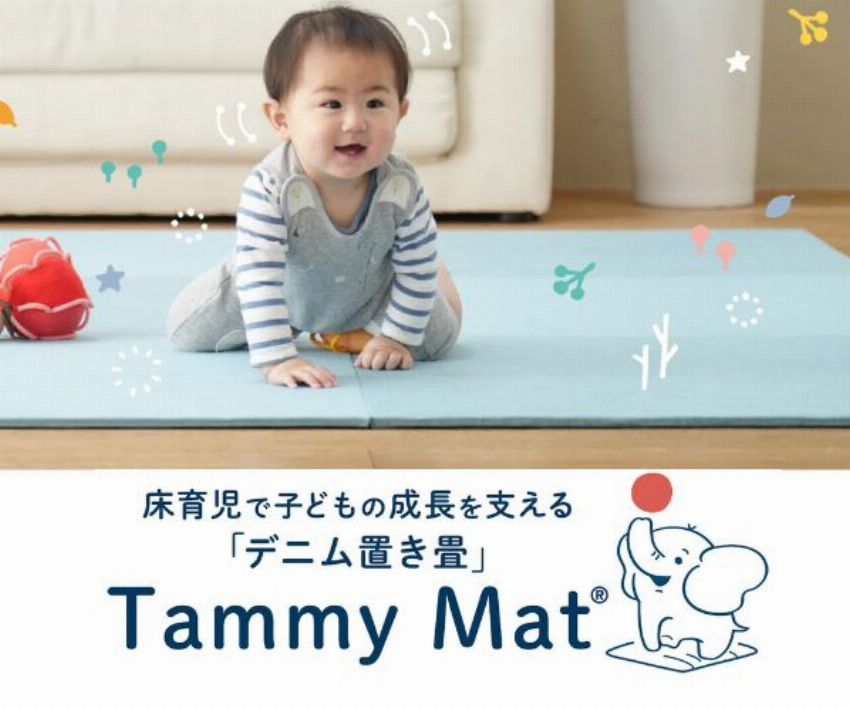 Tammy Mat 26-0313