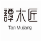Tan Mujiang