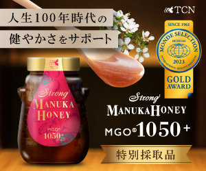 TCN ONLINE SHOP 14-0530