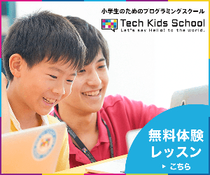 Tech Kids School 19-0614