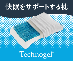 Technogel 24-0617