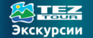 Tezeks