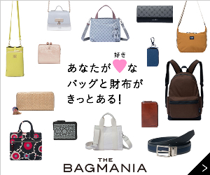 THE BAGMANIA 24-0819