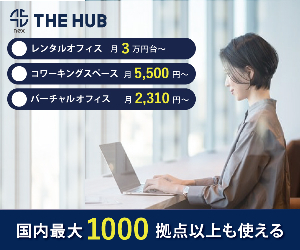 THE HUB 2 25-0227