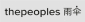 The Peoples