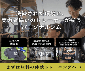 THE PERSONAL GYM 24-0327