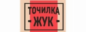 Tochilkazhuk