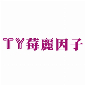 TY