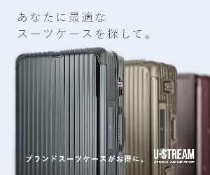 U-Stream 23-1116