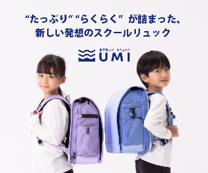 UMI 23-1201