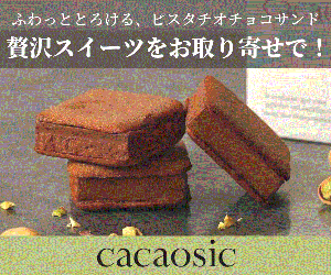 une onlineshop 21-1129