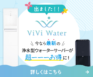 ViVi Water 24-0614