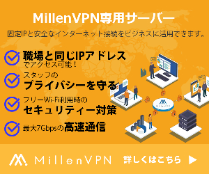 VPN IP MillenVPN 24-1031
