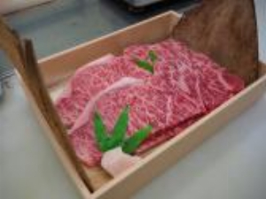 Wagyu International