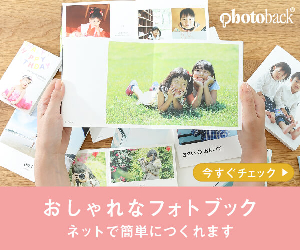 Web Photoback 17-1013
