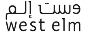 West Elm AE SA KW Offline Codes
