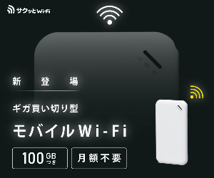 Wi-Fi 25-0121