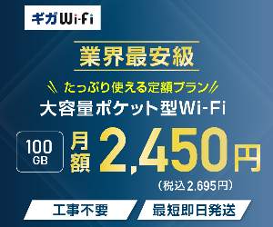 Wi-Fi TV Wi-Fi 20-0410