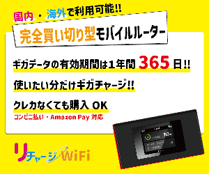 WiFi 23-0221