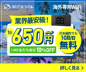 WiFi WiFi 13-1206