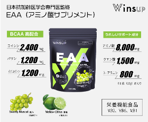 WinsUp 24-0718